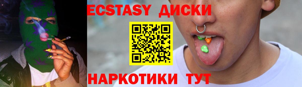 ГАШ  МДМА  МЕТАМФЕТАМИН  Вологда  Конопля  Меф кристаллы  Вход с VPN 