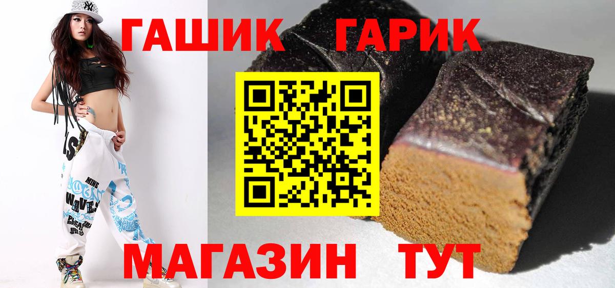 Вологда  Гашиш Изолятор  Вход с VPN  ГАШ убойный 