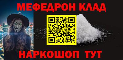альфа пвп VHQ Вязьма