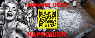альфа пвп VHQ Вязьма
