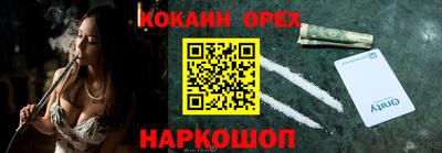 альфа пвп VHQ Вязьма