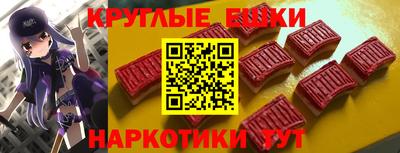 ешки Вышний Волочёк