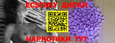альфа пвп VHQ Вязьма