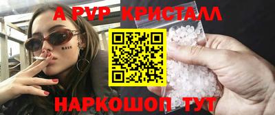 ешки Вышний Волочёк