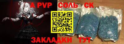 ешки Вышний Волочёк