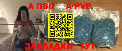 ешки Вышний Волочёк