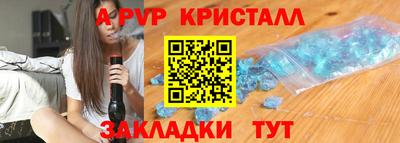 альфа пвп VHQ Вязьма