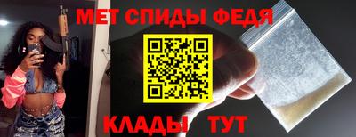 альфа пвп VHQ Вязьма
