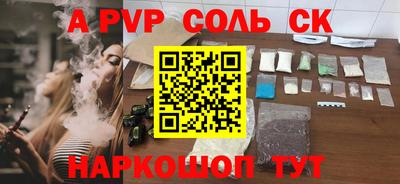 ешки Вышний Волочёк