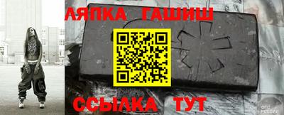 альфа пвп VHQ Вязьма