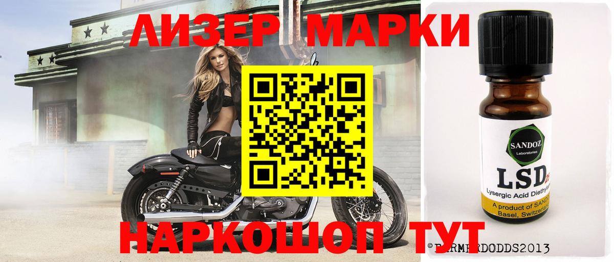 ЛСД экстази кислота  Вход с VPN  Вологда 
