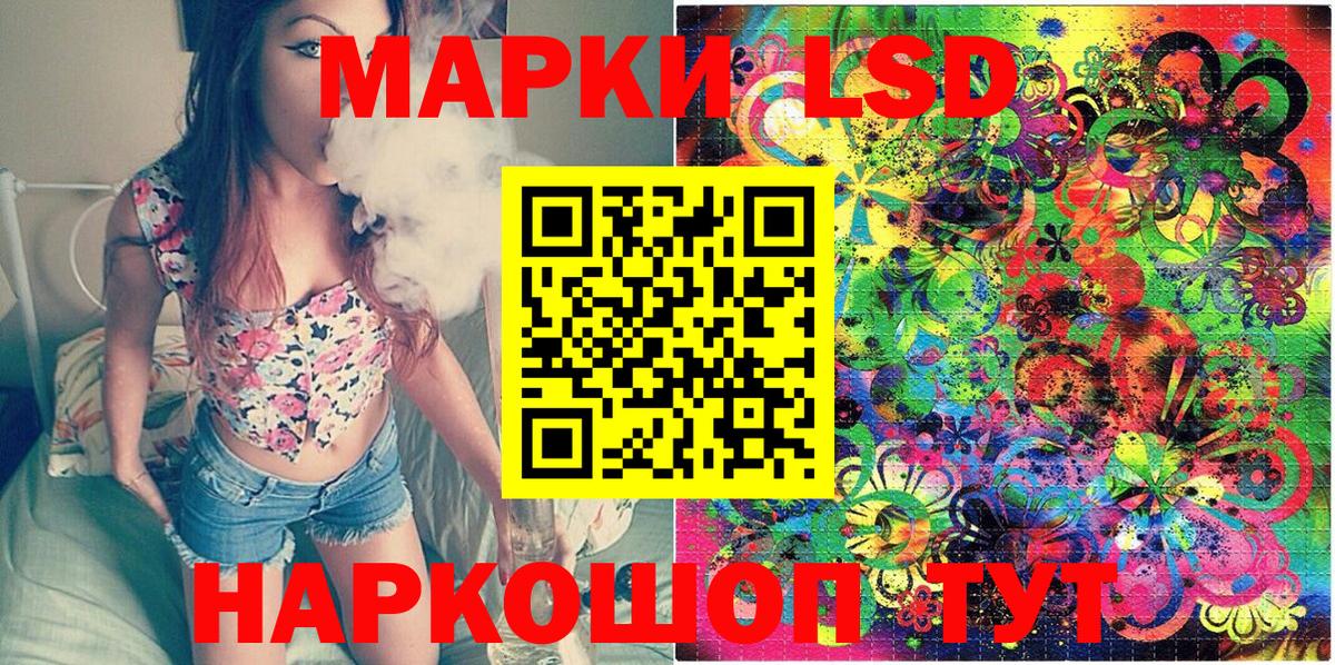 Марки N-bome 1,8мг Вологда
