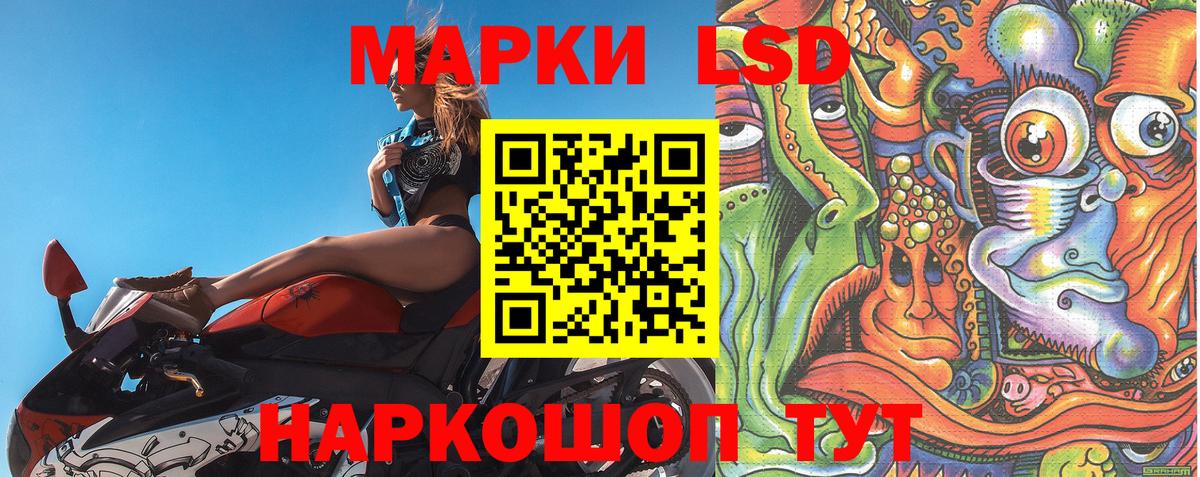 Вологда  Марки 25I-NBOMe 1,5мг  Вход с VPN  Марки NBOMe  Марки 25I-NBOMe 1,5мг 