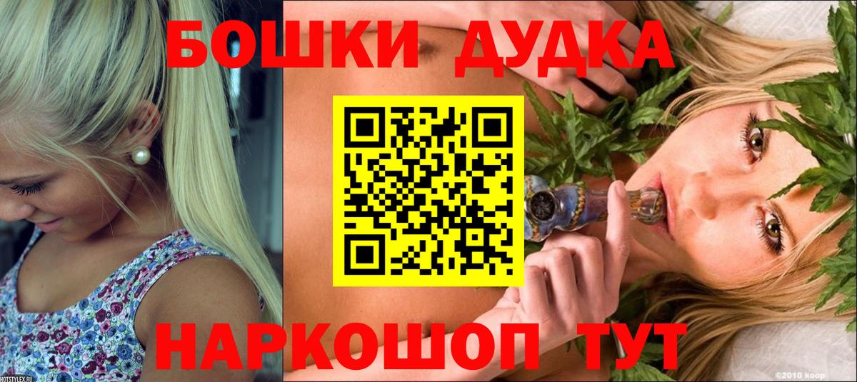МАРИХУАНА сатива Вологда